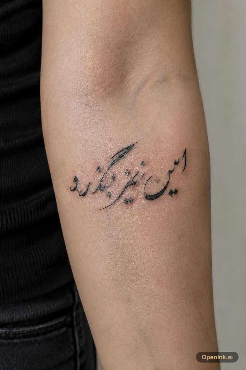 این نیز بگذرد